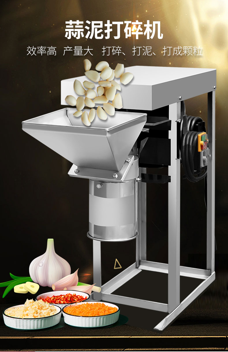 G22恒峰切葱机款式2 G22恒峰切葱机款式2