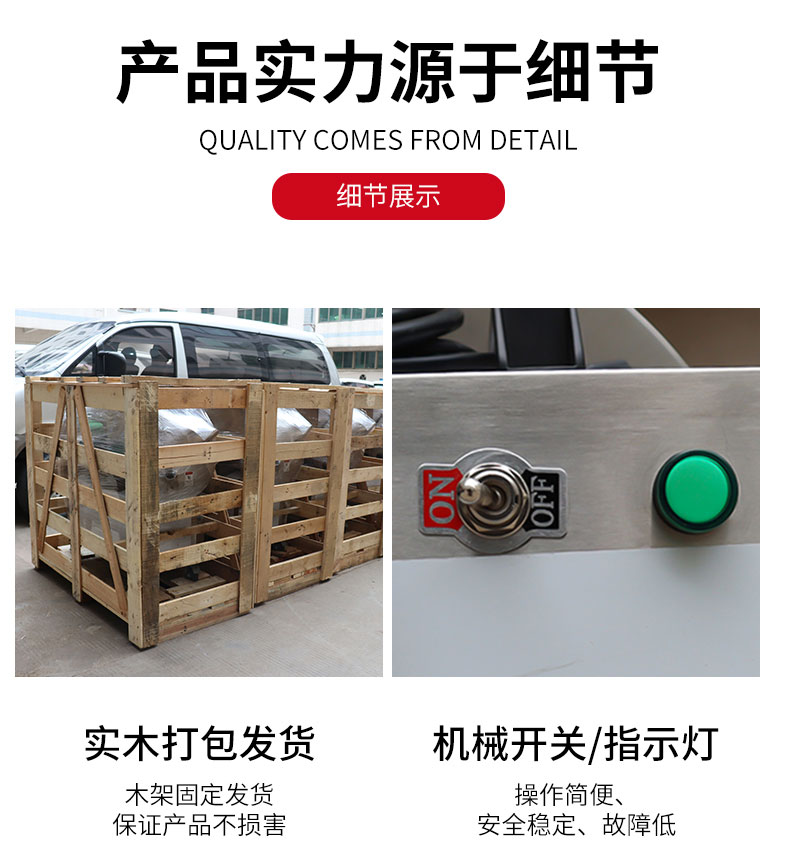 G22恒峰切葱机局部细节1 G22恒峰切葱机局部细节1