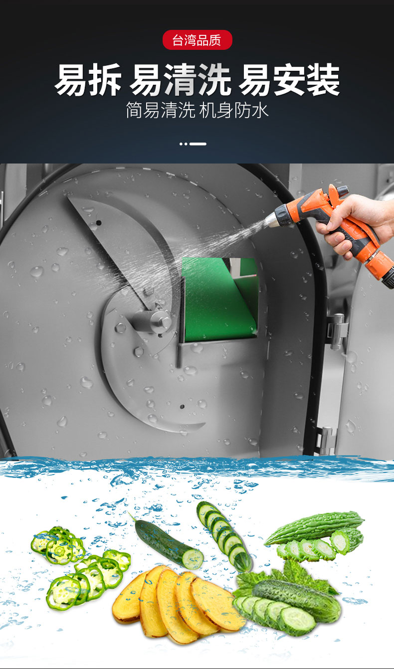 G22恒峰切葱机易拆易清洗易安装 G22恒峰切葱机易拆易清洗易安装