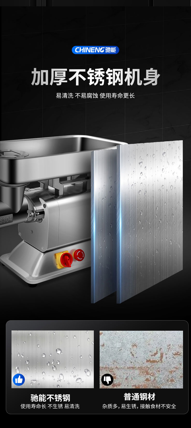 G22恒峰绞肉机加厚不锈钢机身 G22恒峰绞肉机加厚不锈钢机身