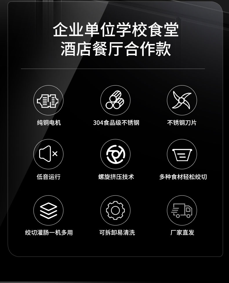 G22恒峰绞肉机优势 G22恒峰绞肉机优势