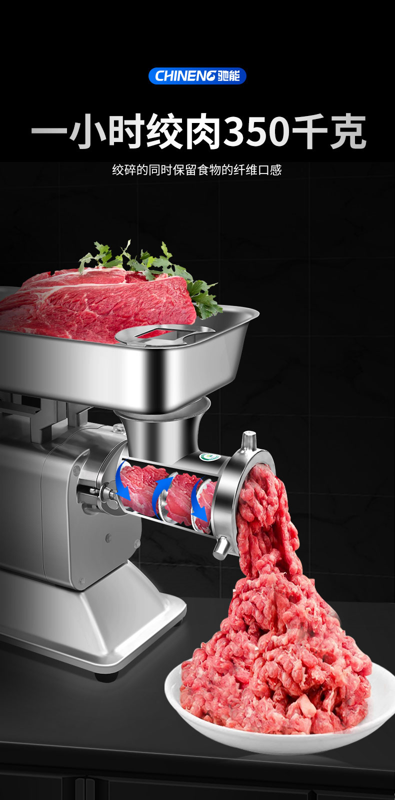 G22恒峰绞肉机无轴承 G22恒峰绞肉机无轴承