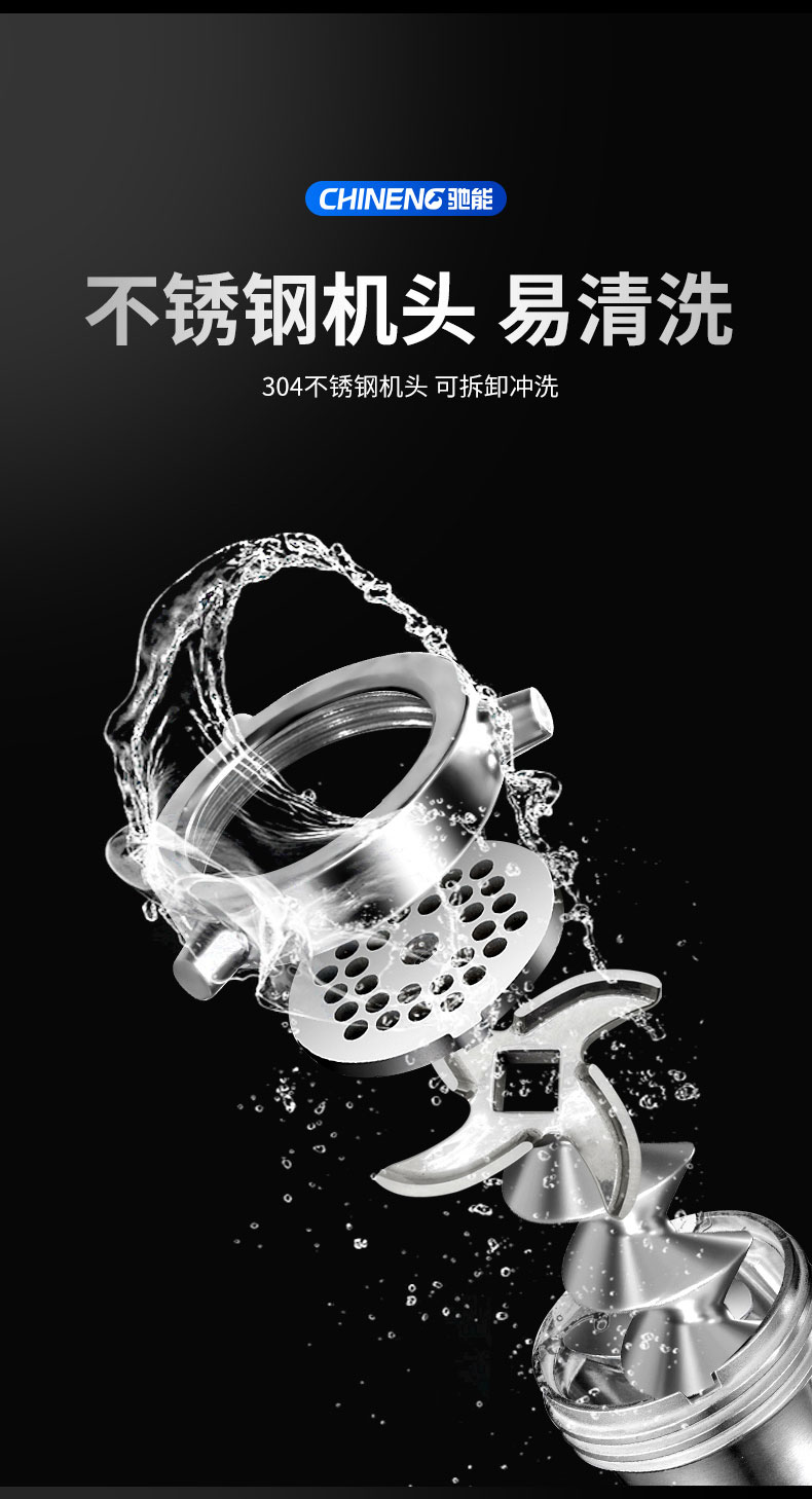 G22恒峰绞肉机不锈钢机头 G22恒峰绞肉机不锈钢机头