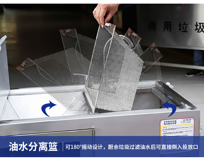 G22恒峰垃圾处理器局部细节2