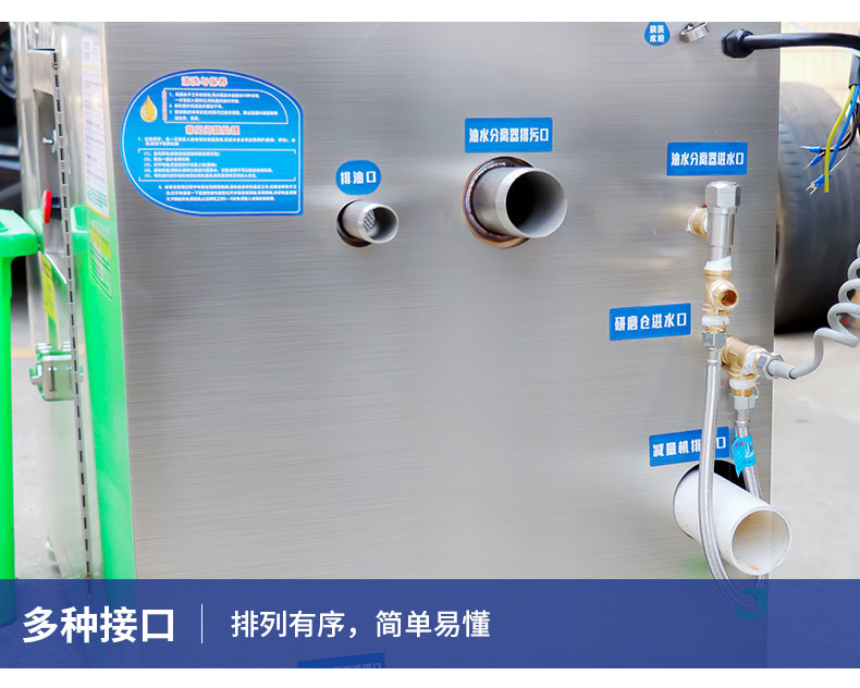 G22恒峰垃圾处理器局部细节4