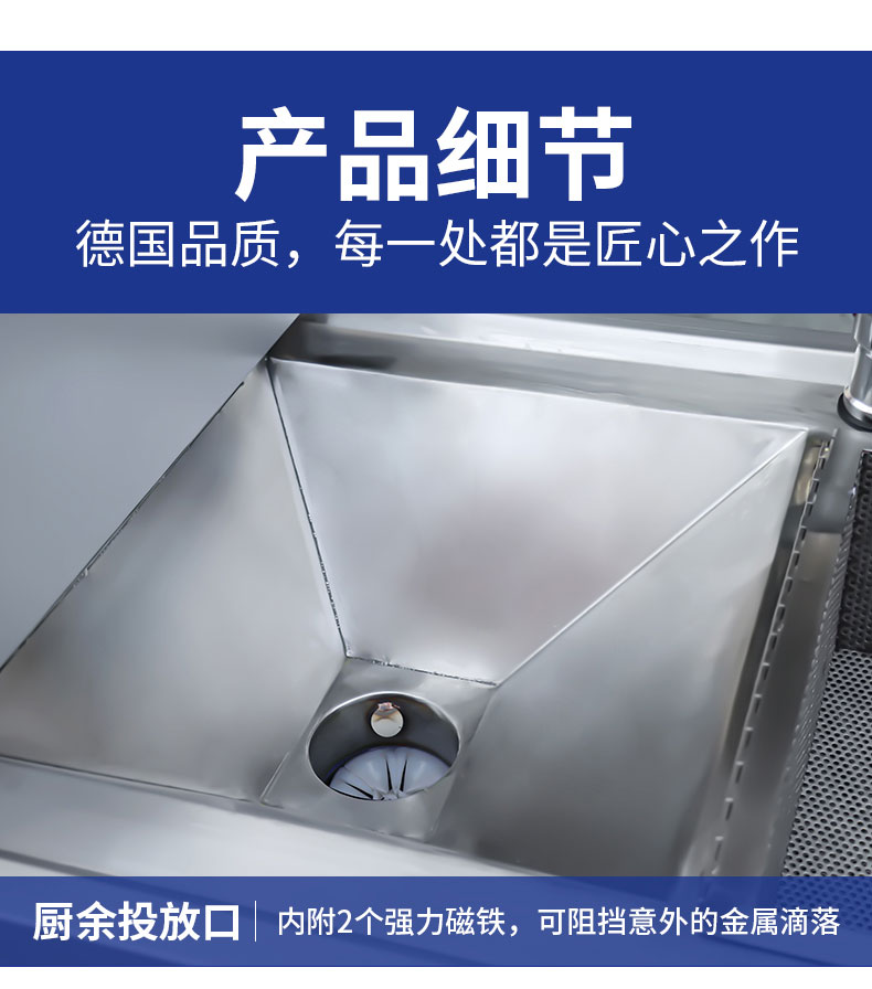 G22恒峰垃圾处理器局部细节1