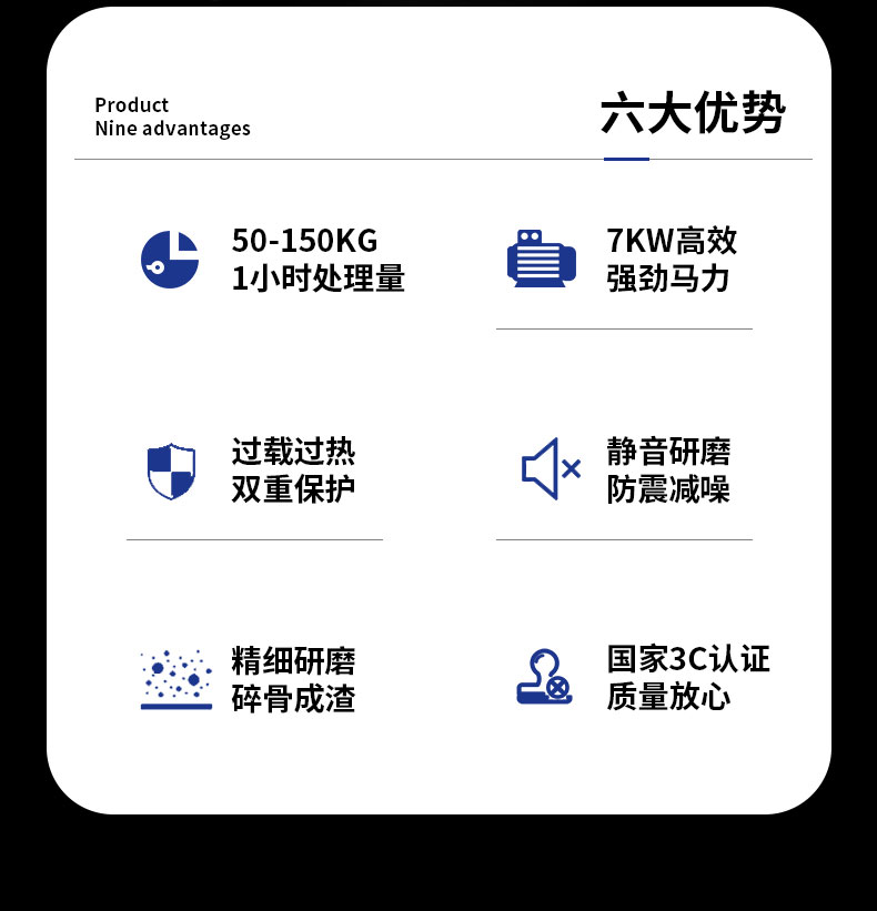 G22恒峰垃圾处理器六大优势