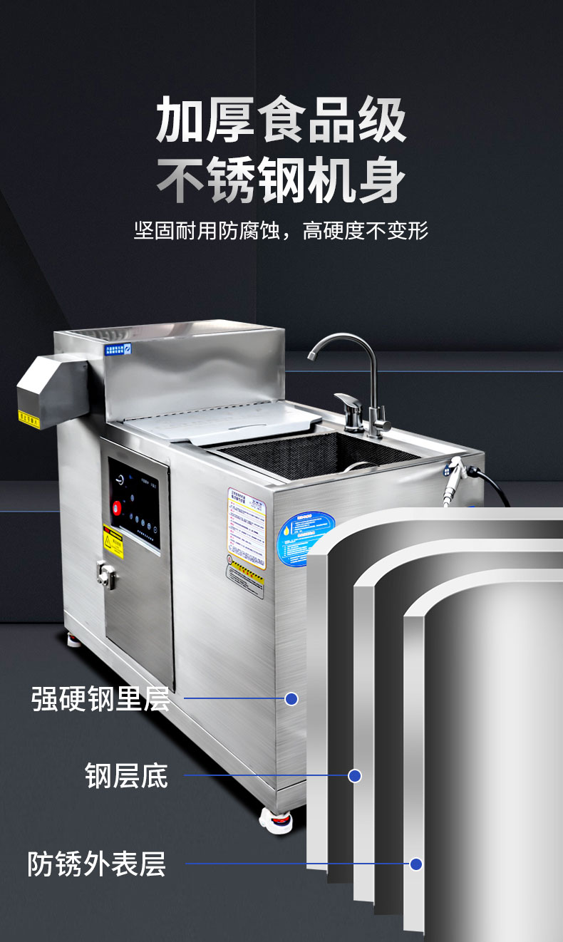 G22恒峰垃圾处理器食品级不锈钢机身