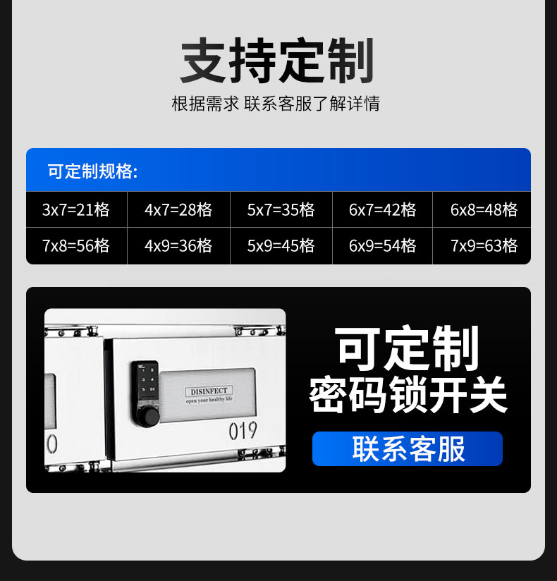 G22恒峰多室消毒柜支持定制 G22恒峰多室消毒柜支持定制