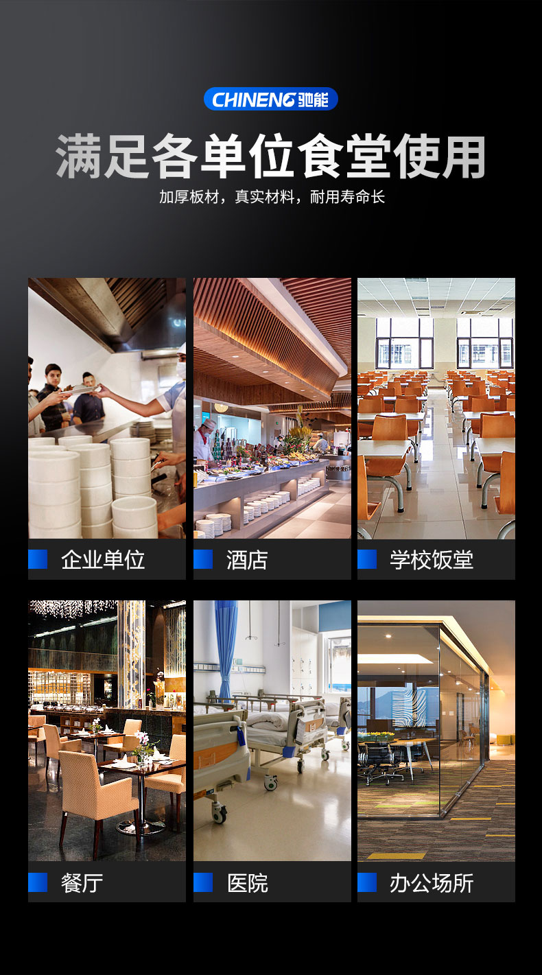 G22恒峰多室消毒柜加厚整机发泡层 G22恒峰多室消毒柜加厚整机发泡层