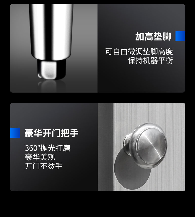 G22恒峰多室消毒柜局部细节 G22恒峰多室消毒柜局部细节