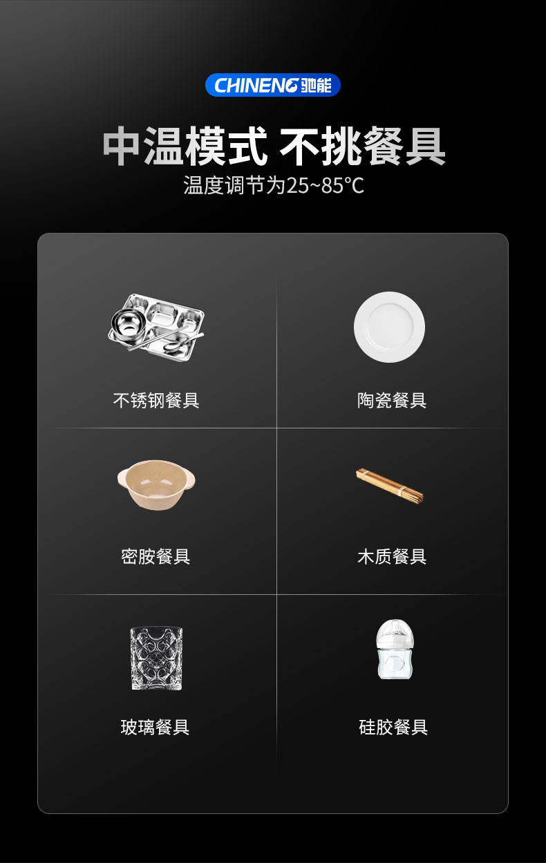 G22恒峰多室消毒柜不挑餐具 G22恒峰多室消毒柜不挑餐具