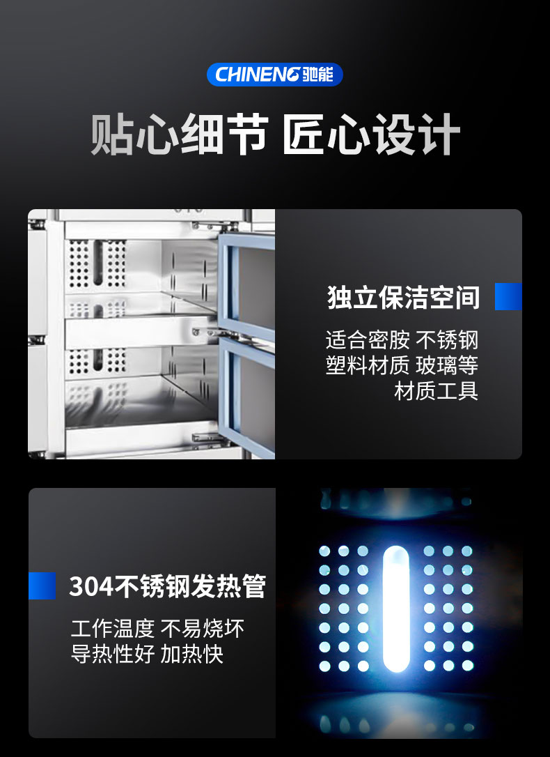 G22恒峰多室消毒柜适用场所 G22恒峰多室消毒柜适用场所