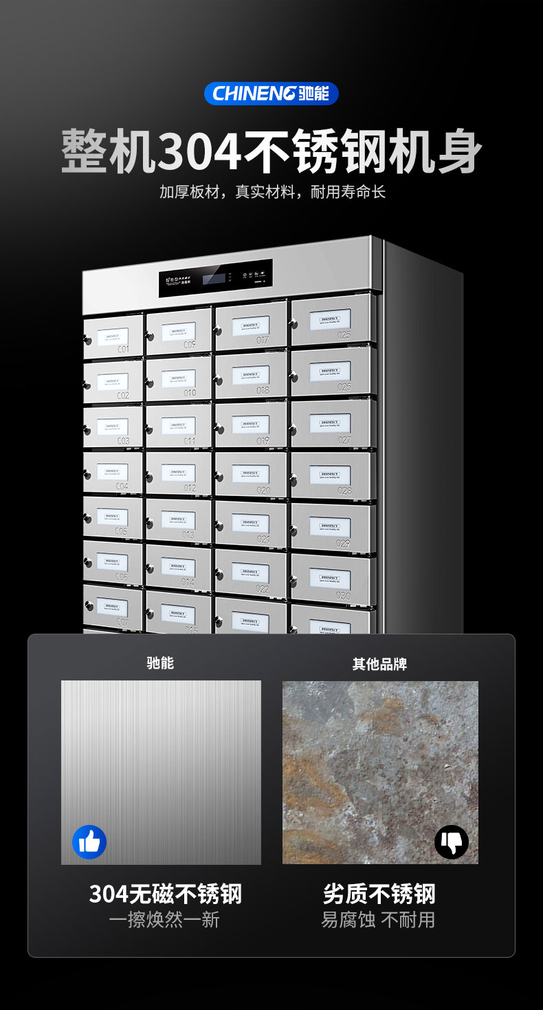 G22恒峰多室消毒柜304不锈钢机身 G22恒峰多室消毒柜304不锈钢机身