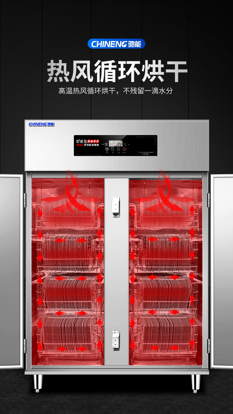 G22恒峰蒸汽消毒柜热风循环烘干