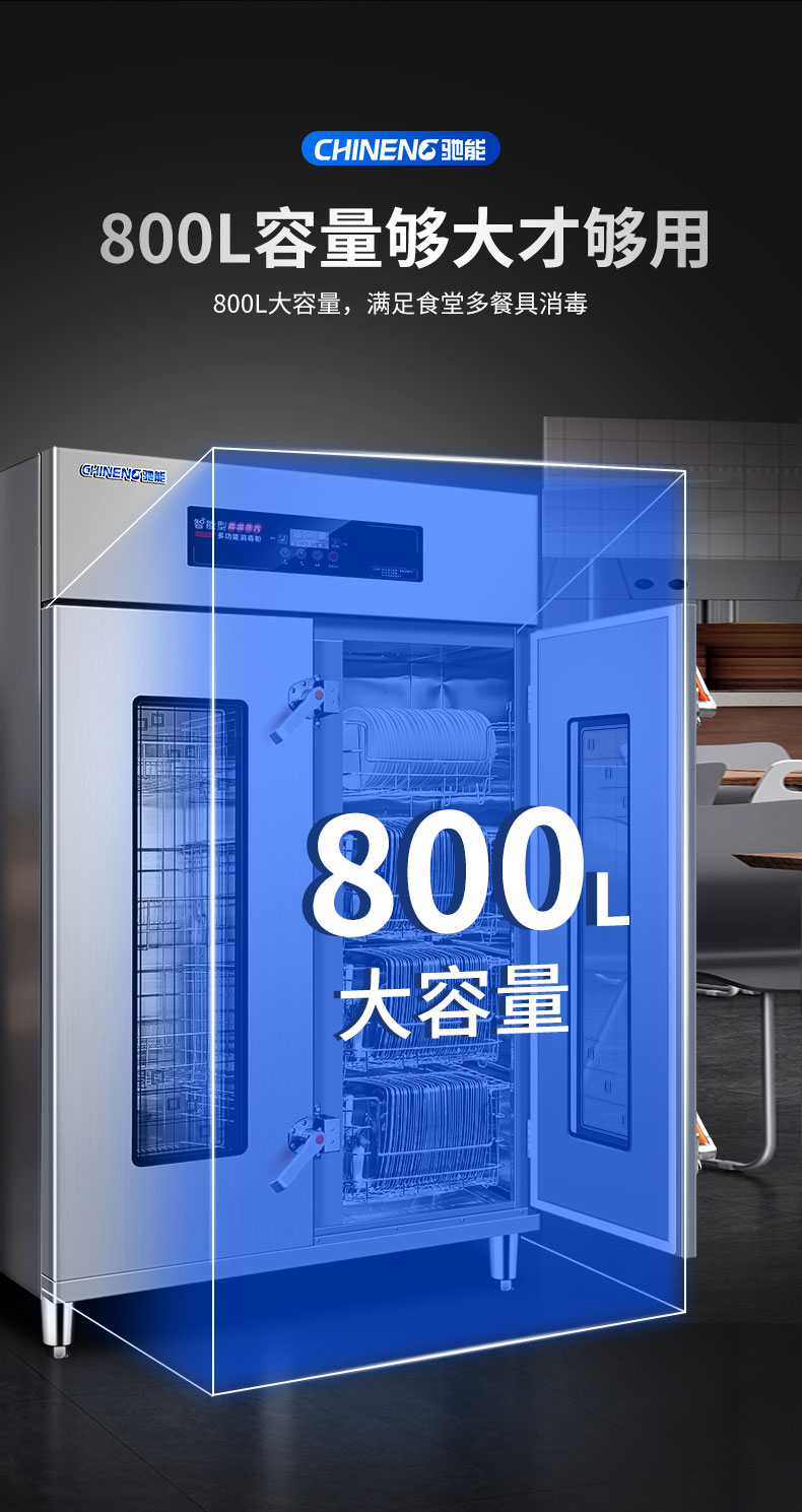 G22恒峰蒸汽消毒柜大容量