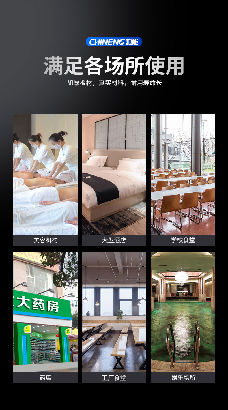 G22恒峰蒸汽消毒柜适用场所