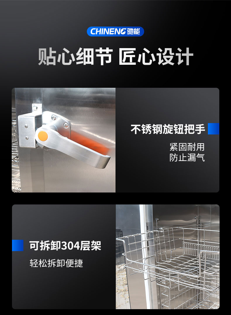 G22恒峰蒸汽消毒柜局部细节1