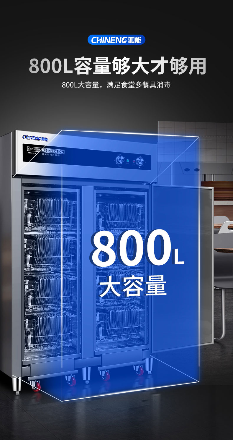 G22恒峰热风消毒柜推车设计 G22恒峰热风消毒柜推车设计