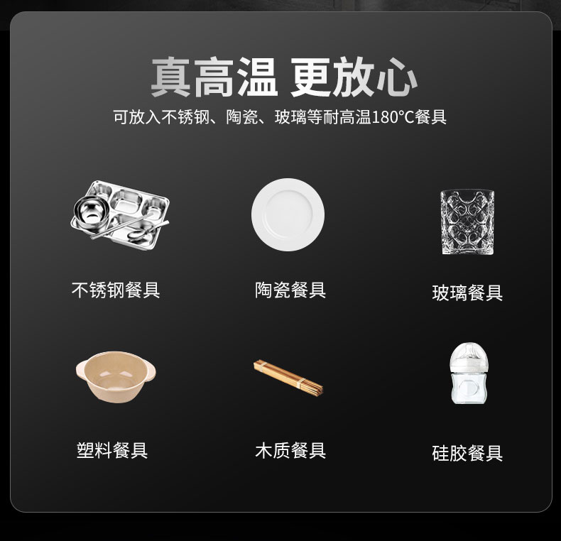 G22恒峰热风消毒柜四层架 G22恒峰热风消毒柜四层架