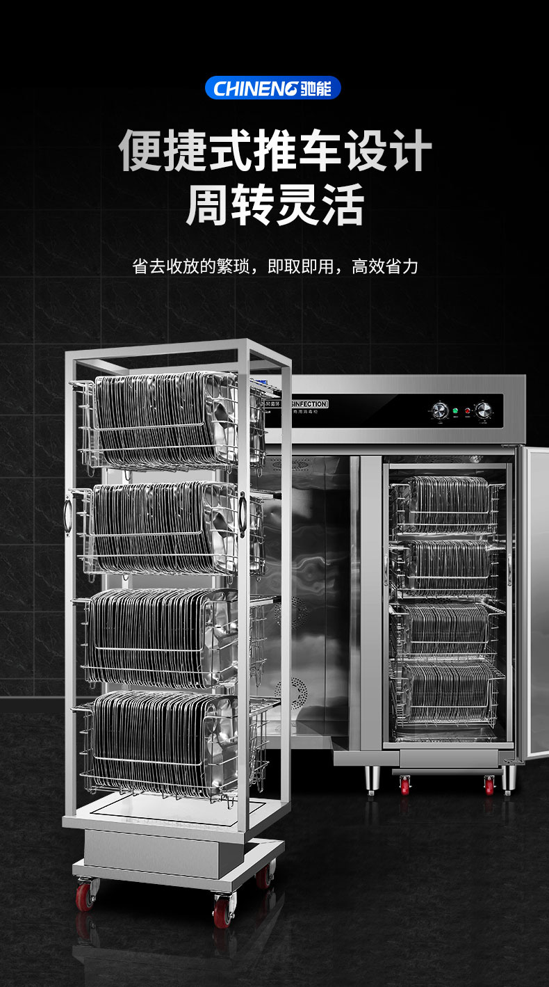 G22恒峰热风消毒柜与其他消毒柜对比3 G22恒峰热风消毒柜与其他消毒柜对比3