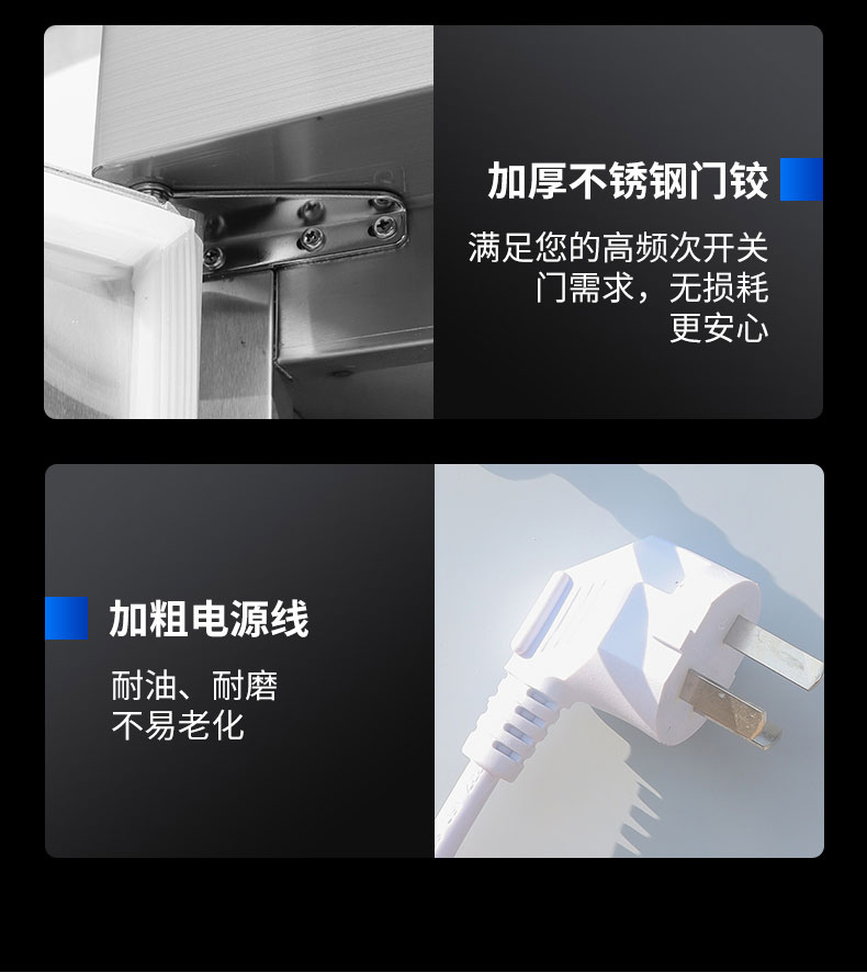 G22恒峰热风消毒柜局部细节 G22恒峰热风消毒柜局部细节