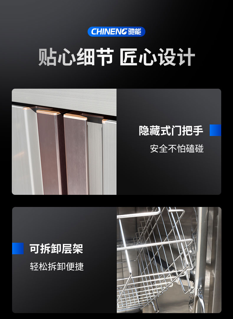 G22恒峰热风消毒柜适用场景 G22恒峰热风消毒柜适用场景