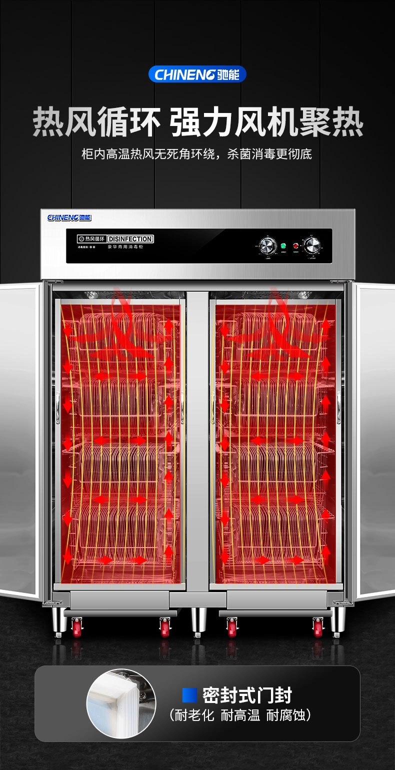 G22恒峰热风消毒柜检测报告 G22恒峰热风消毒柜检测报告