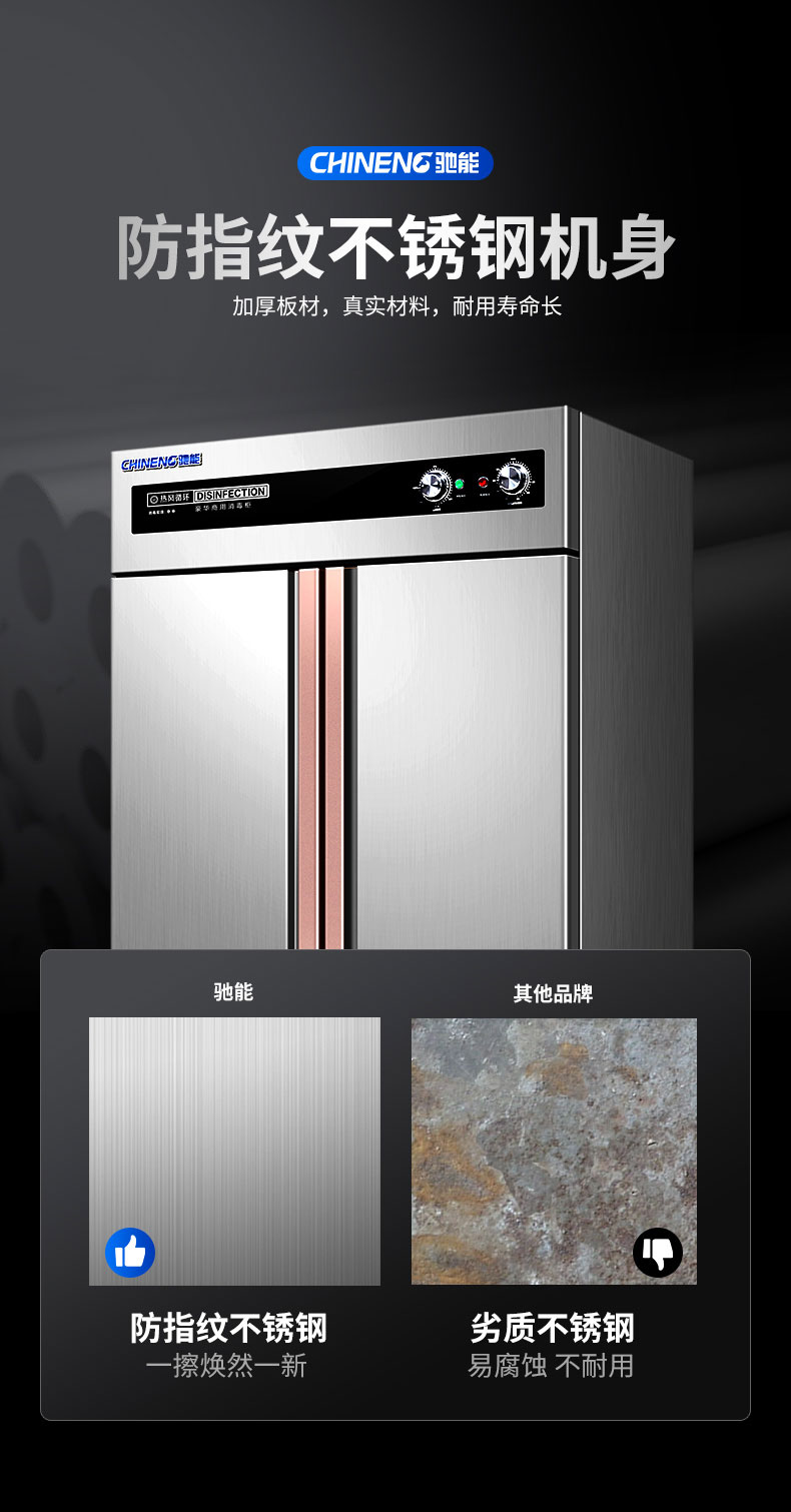 G22恒峰热风消毒柜智能消毒 G22恒峰热风消毒柜智能消毒