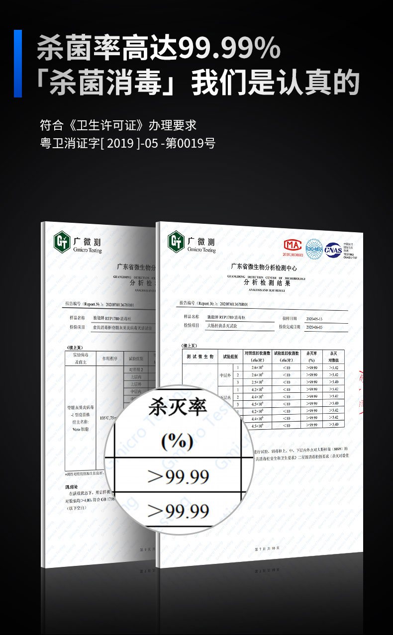 G22恒峰热风消毒柜二星级消毒 G22恒峰热风消毒柜二星级消毒