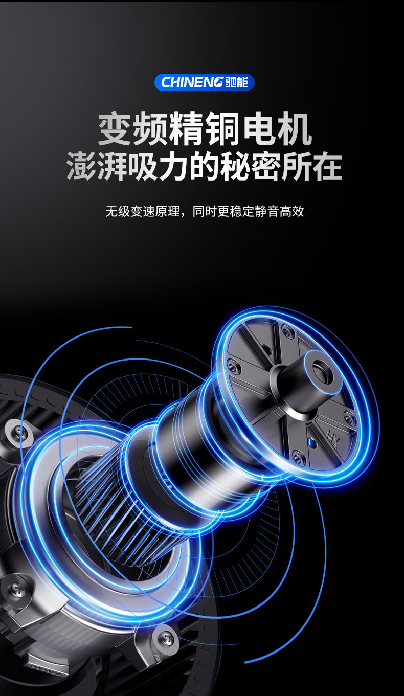 G22恒峰变频油烟机变频精铜电机 G22恒峰变频油烟机变频精铜电机