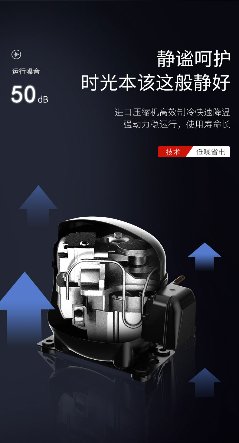 G22恒峰吧台柜进口压缩机 G22恒峰吧台柜进口压缩机