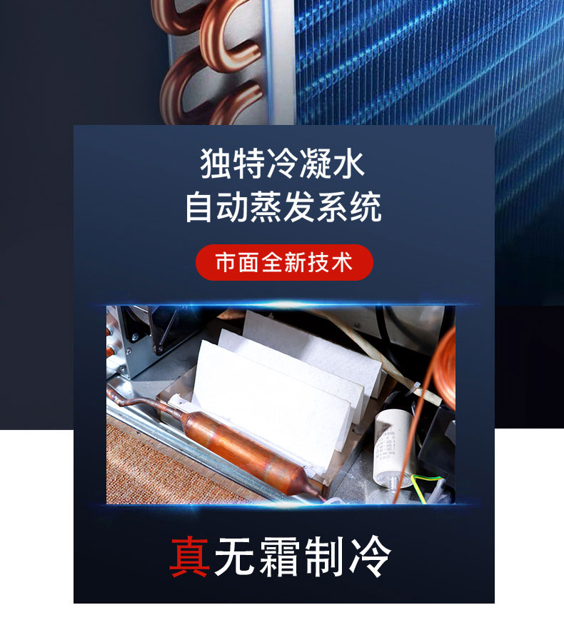 G22恒峰吧台柜自动蒸发系统 G22恒峰吧台柜自动蒸发系统