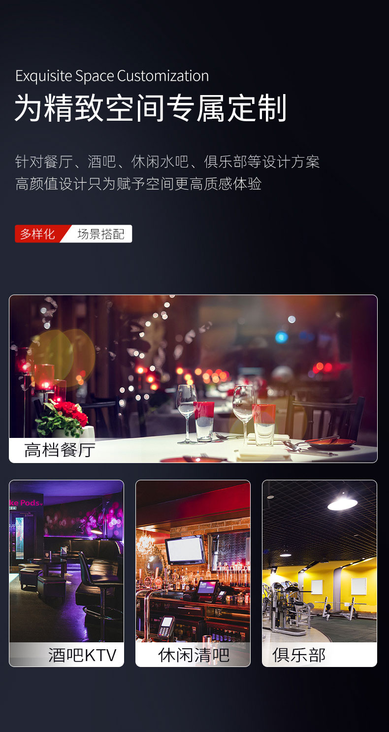 G22恒峰吧台柜适用场所 G22恒峰吧台柜适用场所