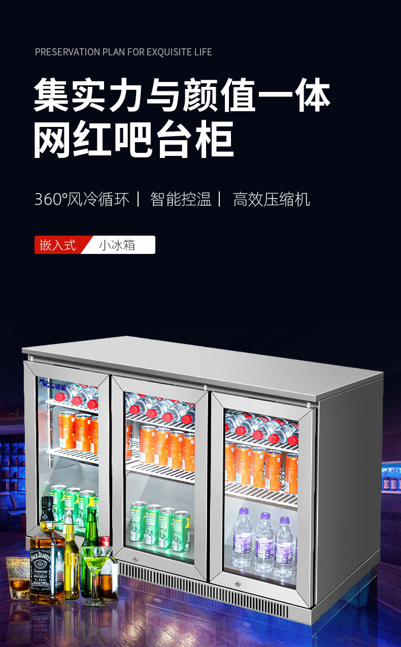 G22恒峰吧台柜 G22恒峰吧台柜