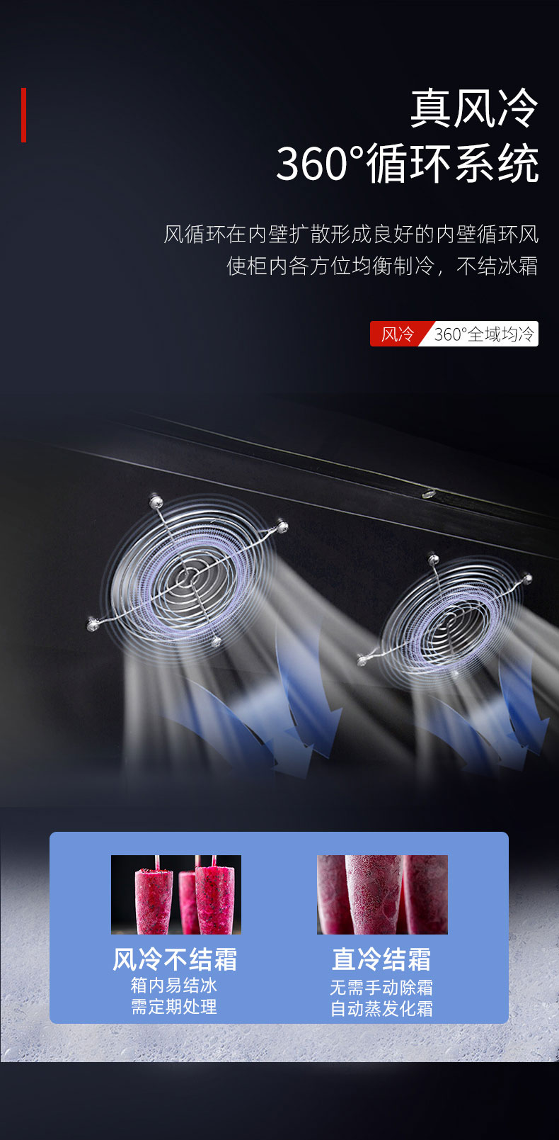G22恒峰吧台柜真风冷 G22恒峰吧台柜真风冷