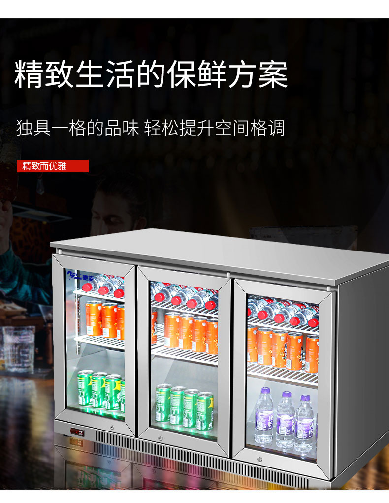 G22恒峰吧台柜2 G22恒峰吧台柜2