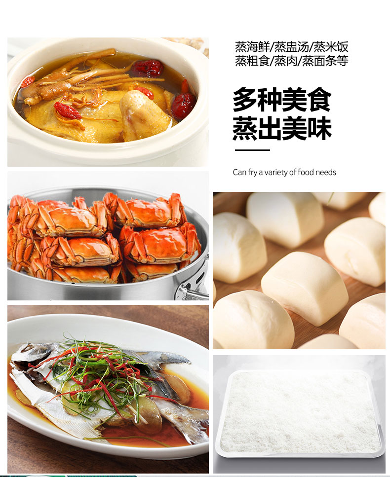 G22恒峰高温蒸柜菜品 G22恒峰高温蒸柜菜品