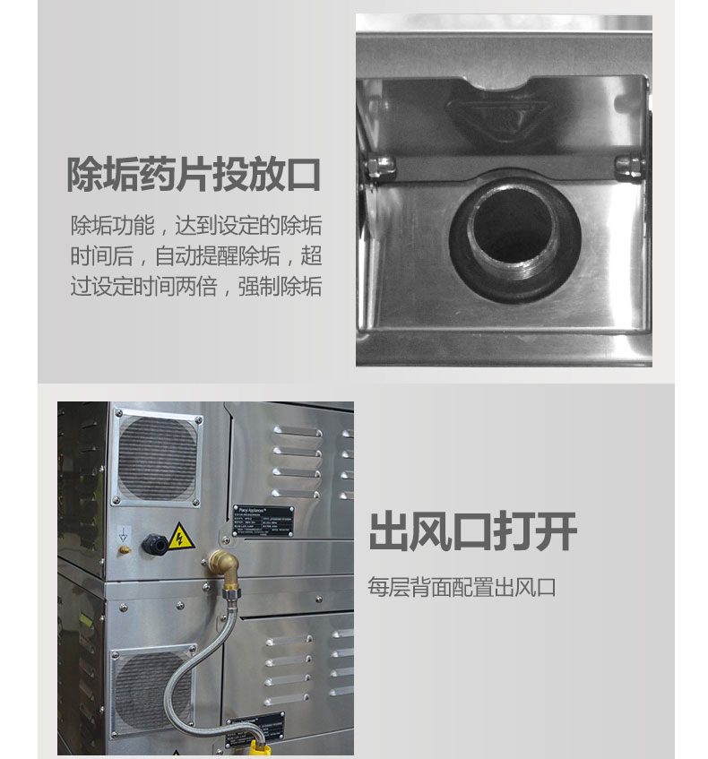 G22恒峰高温蒸柜局部细节2 G22恒峰高温蒸柜局部细节2