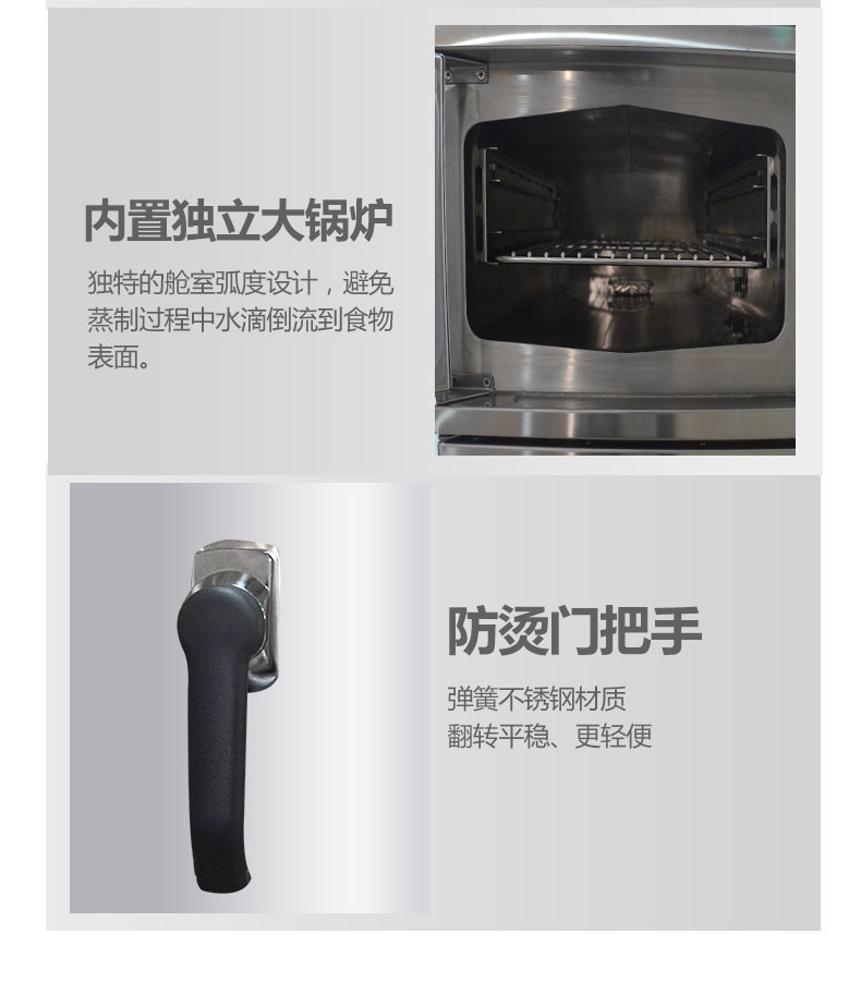 G22恒峰高温蒸柜局部细节3 G22恒峰高温蒸柜局部细节3