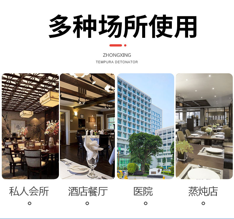 G22恒峰高温蒸柜适用场所 G22恒峰高温蒸柜适用场所