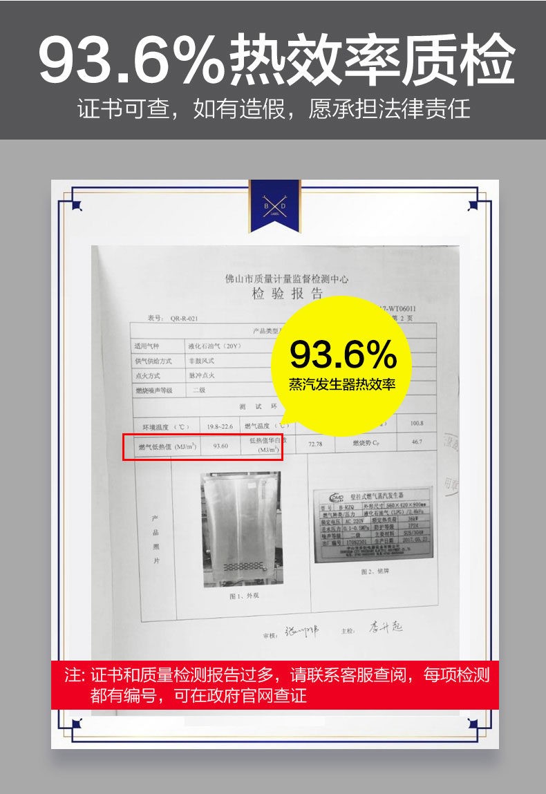 G22恒峰多门蒸柜热效率质检 G22恒峰多门蒸柜热效率质检