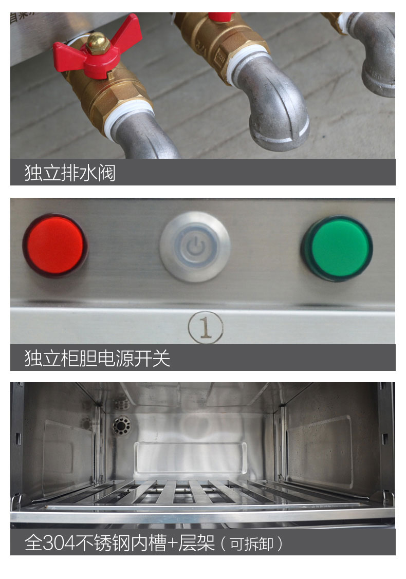 G22恒峰多门蒸柜局部细节2 G22恒峰多门蒸柜局部细节2