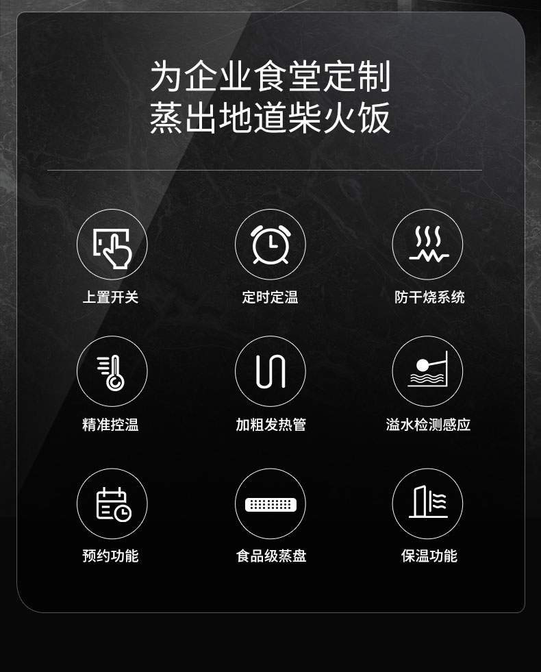 G22恒峰蒸饭柜性能 G22恒峰蒸饭柜性能