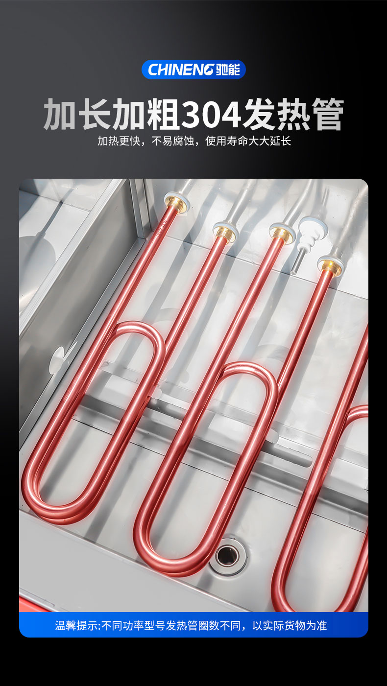 G22恒峰蒸饭柜304发热管 G22恒峰蒸饭柜304发热管