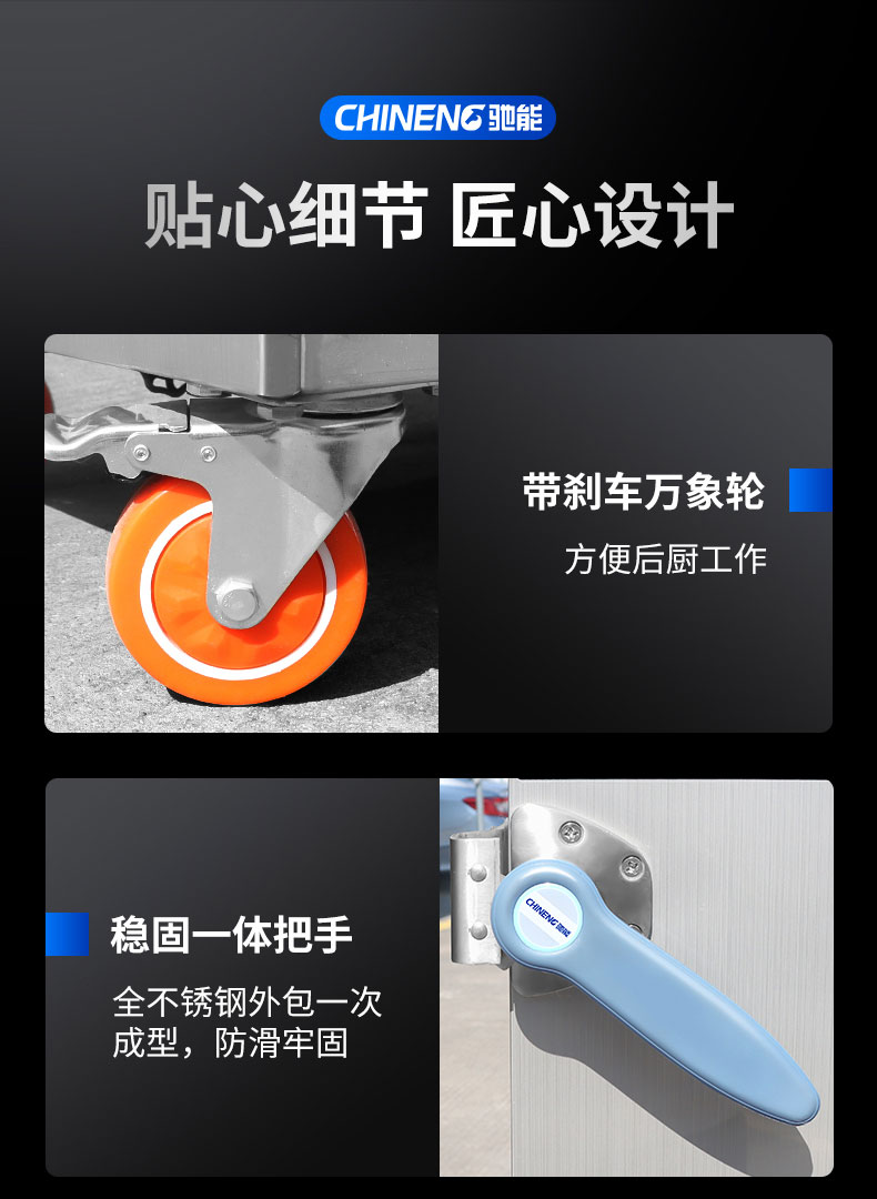 G22恒峰蒸饭柜局部细节1 G22恒峰蒸饭柜局部细节1