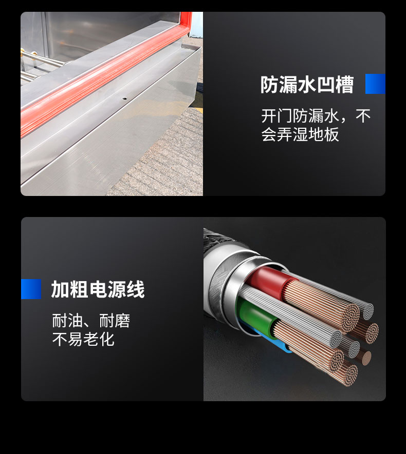 G22恒峰蒸饭柜局部细节2 G22恒峰蒸饭柜局部细节2