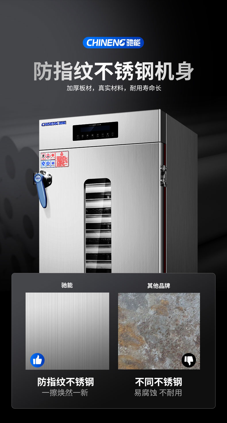 G22恒峰蒸饭柜不锈钢机身 G22恒峰蒸饭柜不锈钢机身