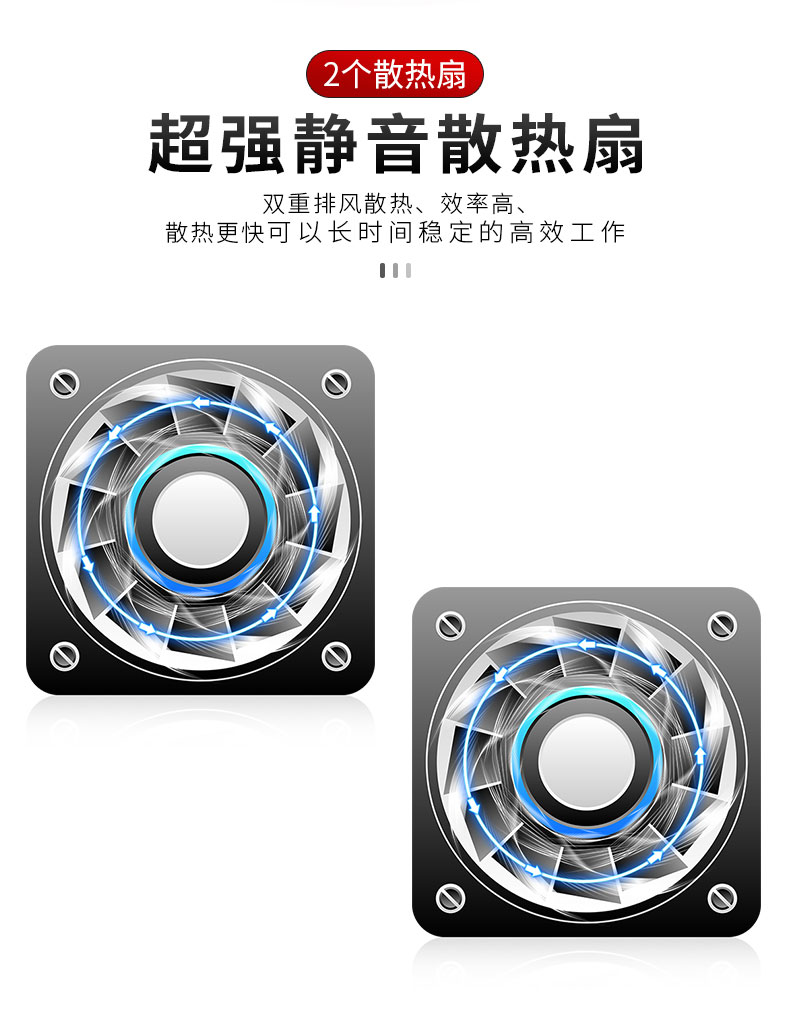 G22恒峰8000W台式电磁炉散热扇