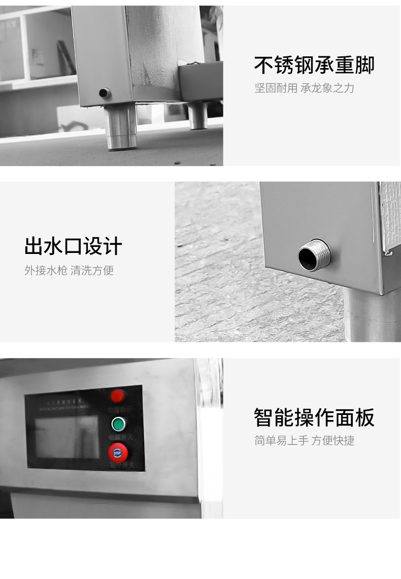 G22恒峰炒菜机局部细节2 G22恒峰炒菜机局部细节2